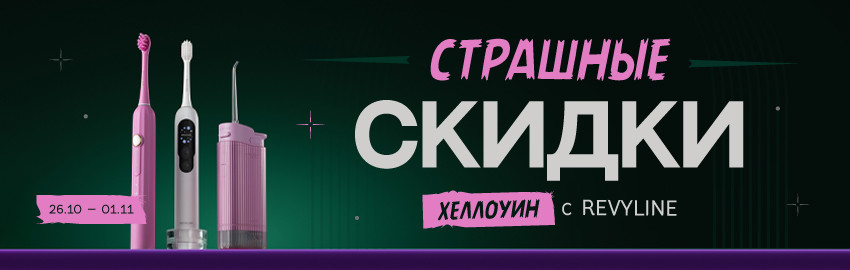 Хеллоуин — время прогонять монстров в Краснодаре