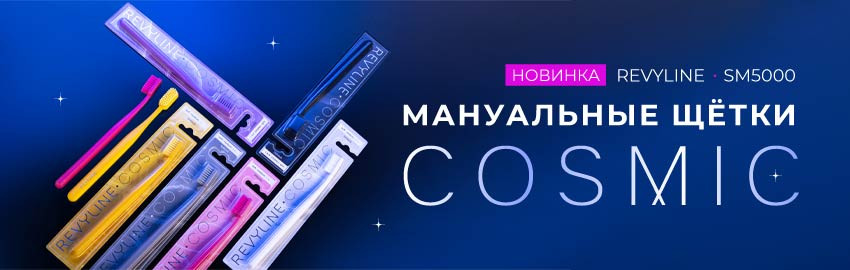 Revyline SM5000 Cosmic в Краснодаре