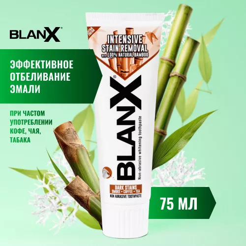 Зубная паста Blanx Med Stain Removal 75 мл Зубная паста Blanx Med Stain Removal 75 мл