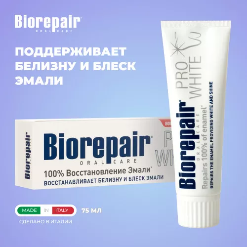 Зубная паста Biorepair Pro White, 75 мл Зубная паста Biorepair Pro White, 75 мл