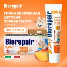 Зубная паста Biorepair Kids с экстрактом персика 0-6 лет, 50 мл в Краснодаре