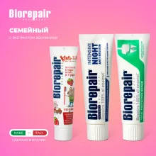 Набор Biorepair Комплексная защита для все семьи, земляника в Краснодаре