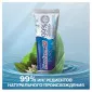 Зубная паста Blend-a-med PURE Свежее дыхание, 75 мл