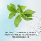 Зубная паста Blend-a-med PURE Свежее дыхание, 75 мл