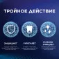 Зубная паста Blend-a-med PRO-EXPERT Крепкие зубы, 75 мл