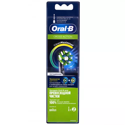 Насадки Braun Oral-B CrossAction Black, Clean Maximiser, 2 шт.