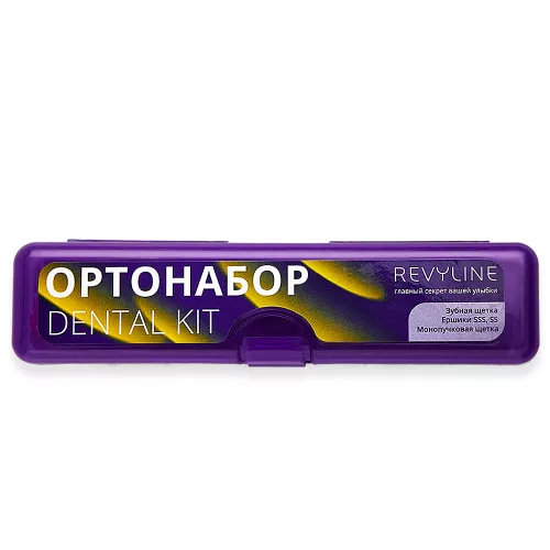 Ортонабор Revyline Dental Kit в пенале, размер S, фиолетовый Ортонабор Revyline Dental Kit в пенале, размер S, фиолетовый