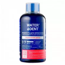 Ополаскиватель для ирригатора Waterdent укрепление десен, концентрат 1:7, 500 мл в Краснодаре