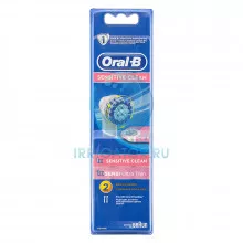 Насадки Braun Oral-B Sensitive Clean + Sensi Ultra Thin, 2 шт в Краснодаре